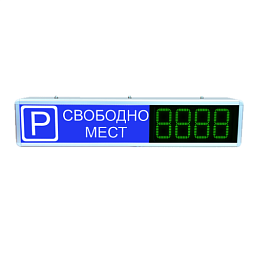 Система подсчета свободных мест на парковке VECTOR_AP 100